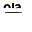 55m menu